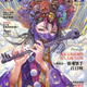 Illustration for article titled Taiwan Turns Horrible Diseases Into Manga-like Characters